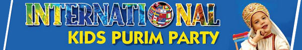 International Kids Purim Party